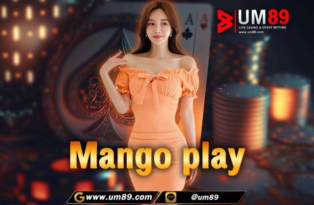 Mango play เกมสุดคลาสสิกแห่งโลกคาสิโน เกมไพ่ออนไลน์ ไม่ว่าใครที่ได้เริ่มเล่น ต้องติดใจจนไม่สามารถต้านได้ เดิมพันง่าย ได้เงินไว